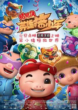 久爱成疾最新视频免费观看